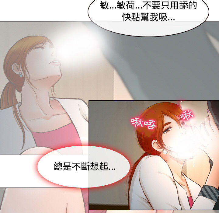 神之嗓音[h漫]韩漫全集-神之嗓音-第1章无删减无遮挡章节图片 