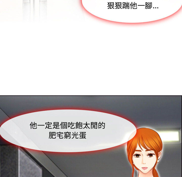 神之嗓音[h漫]韩漫全集-神之嗓音-第1章无删减无遮挡章节图片 