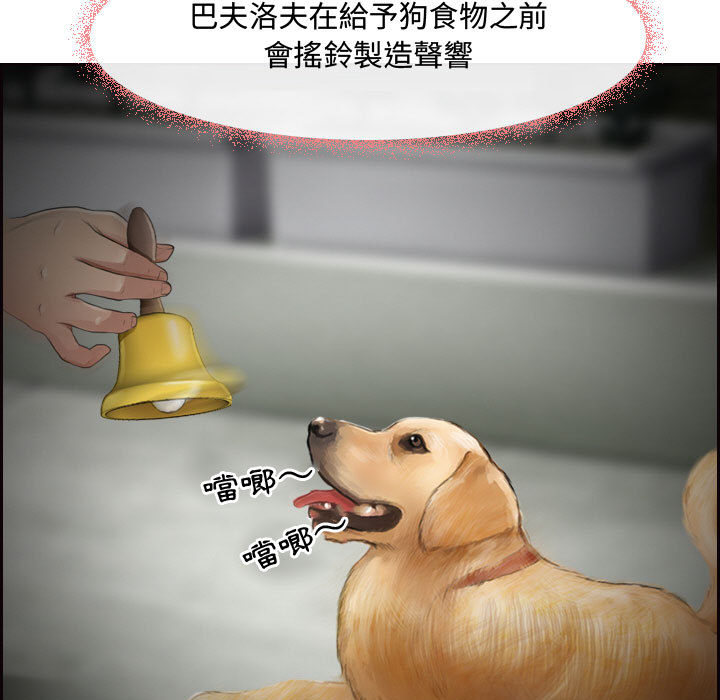 神之嗓音[h漫]韩漫全集-神之嗓音-第1章无删减无遮挡章节图片 