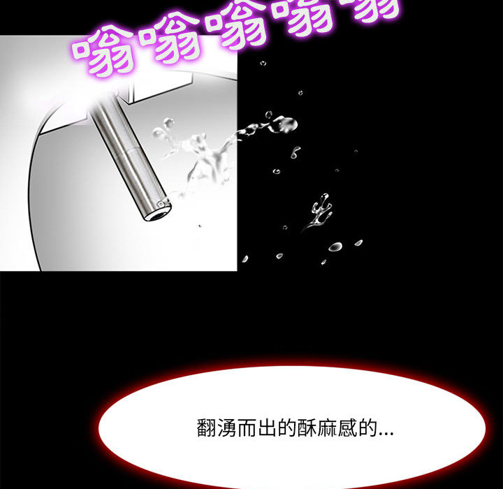 神之嗓音[h漫]韩漫全集-神之嗓音-第1章无删减无遮挡章节图片 