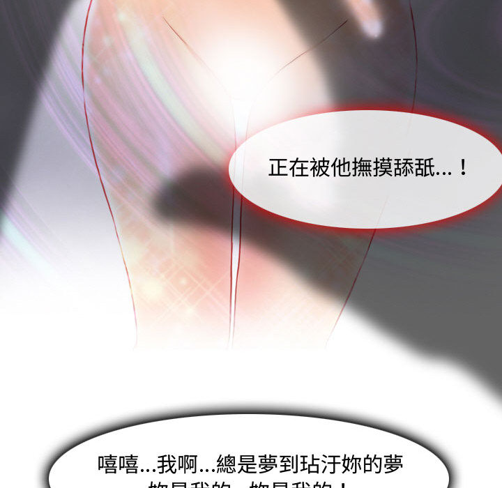 神之嗓音[h漫]韩漫全集-神之嗓音-第1章无删减无遮挡章节图片 