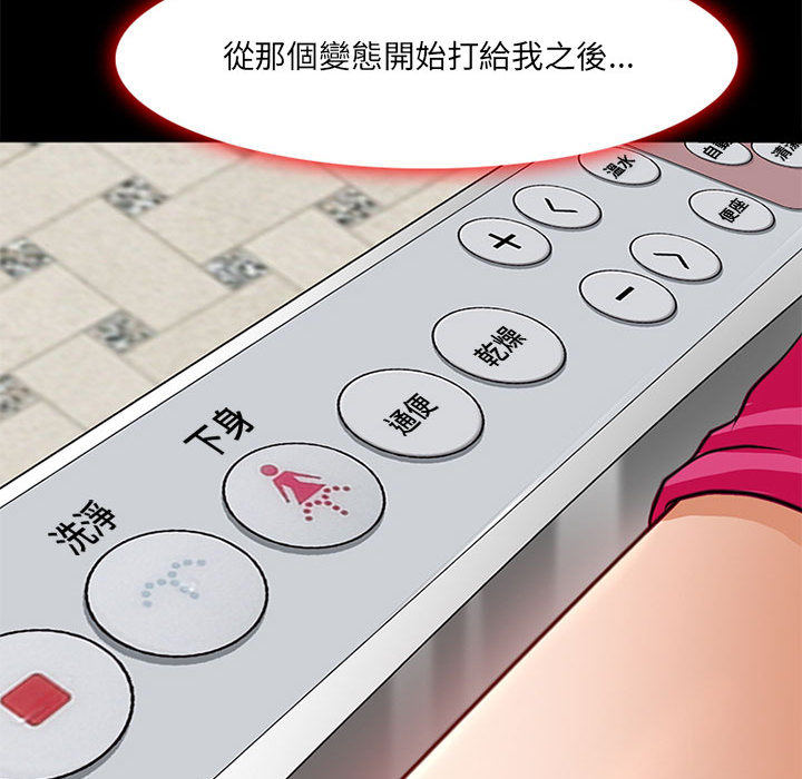 神之嗓音[h漫]韩漫全集-神之嗓音-第1章无删减无遮挡章节图片 