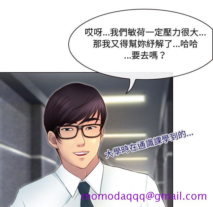 神之嗓音[h漫]韩漫全集-神之嗓音-第1章无删减无遮挡章节图片 