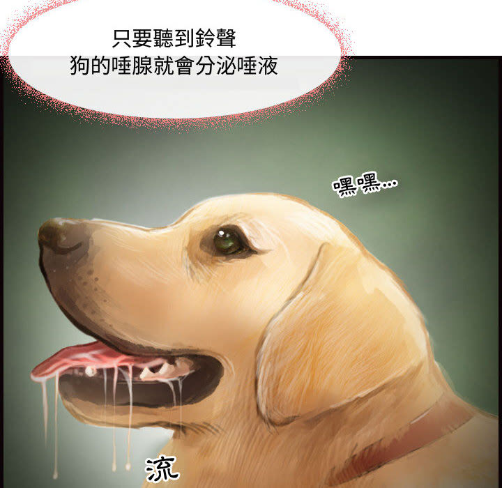 神之嗓音[h漫]韩漫全集-神之嗓音-第1章无删减无遮挡章节图片 