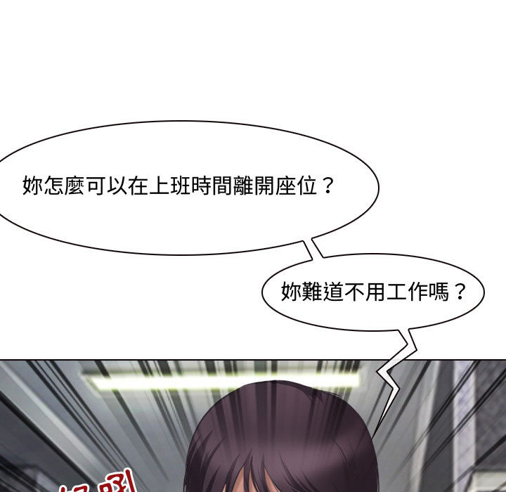 神之嗓音[h漫]韩漫全集-神之嗓音-第1章无删减无遮挡章节图片 