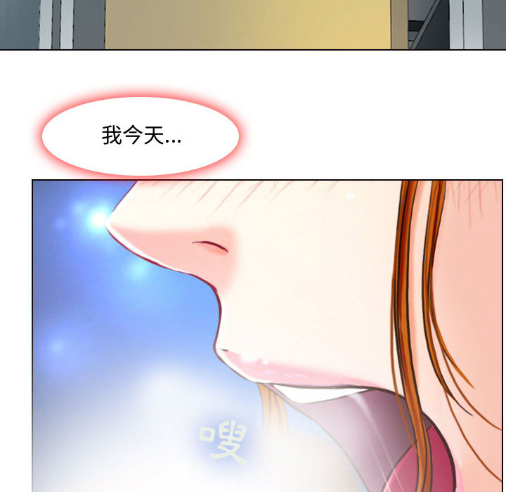 神之嗓音[h漫]韩漫全集-神之嗓音-第1章无删减无遮挡章节图片 