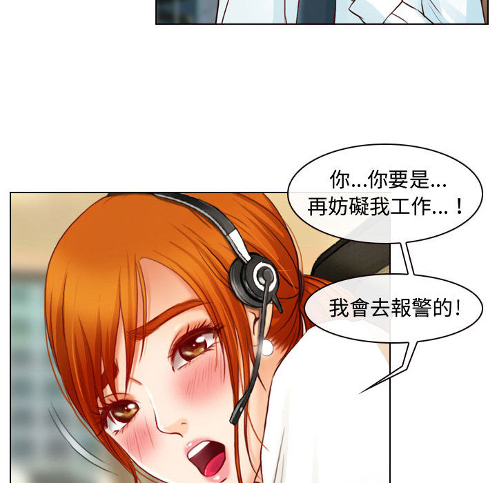 神之嗓音[h漫]韩漫全集-神之嗓音-第1章无删减无遮挡章节图片 