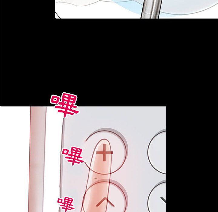 神之嗓音[h漫]韩漫全集-神之嗓音-第1章无删减无遮挡章节图片 