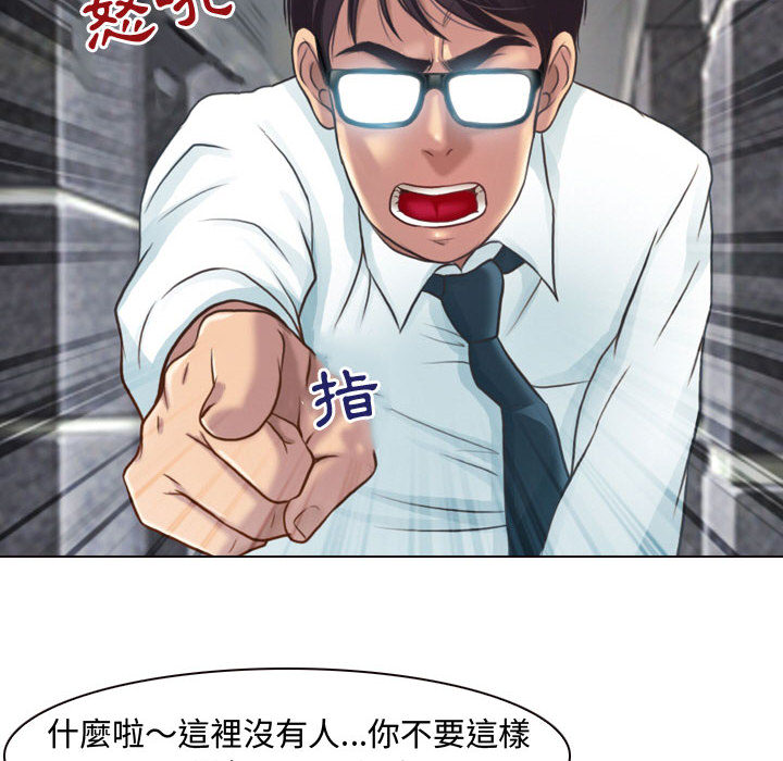 神之嗓音[h漫]韩漫全集-神之嗓音-第1章无删减无遮挡章节图片 