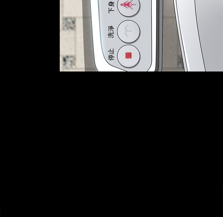 神之嗓音[h漫]韩漫全集-神之嗓音-第1章无删减无遮挡章节图片 
