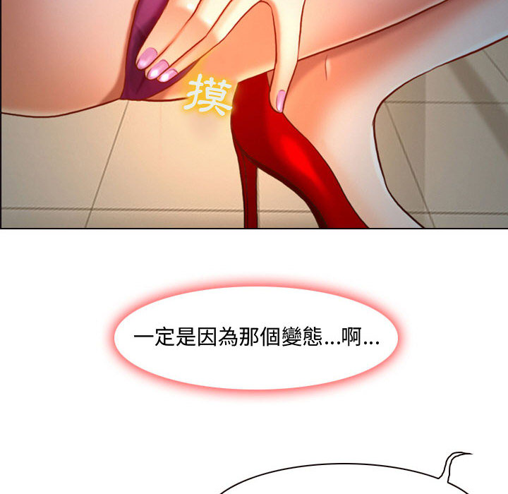 神之嗓音[h漫]韩漫全集-神之嗓音-第1章无删减无遮挡章节图片 