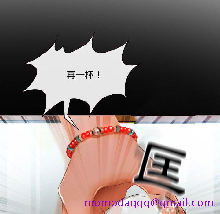神之嗓音[h漫]韩漫全集-神之嗓音-第2章无删减无遮挡章节图片 