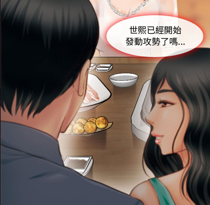 神之嗓音[h漫]韩漫全集-神之嗓音-第2章无删减无遮挡章节图片 