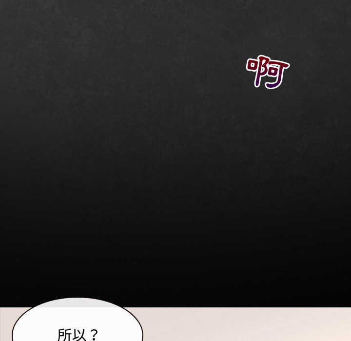 神之嗓音[h漫]韩漫全集-神之嗓音-第2章无删减无遮挡章节图片 