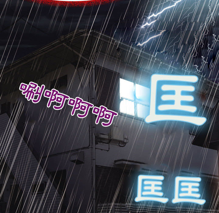 神之嗓音[h漫]韩漫全集-神之嗓音-第2章无删减无遮挡章节图片 
