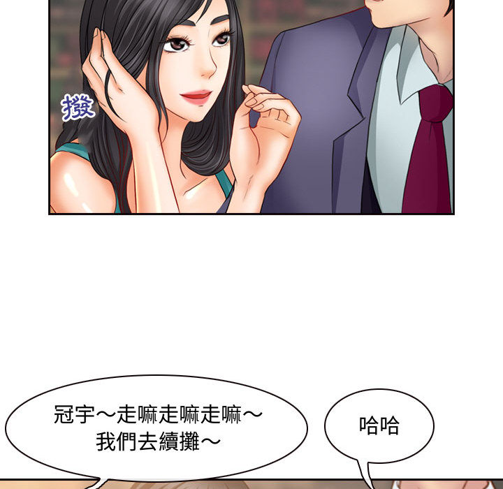 神之嗓音[h漫]韩漫全集-神之嗓音-第2章无删减无遮挡章节图片 