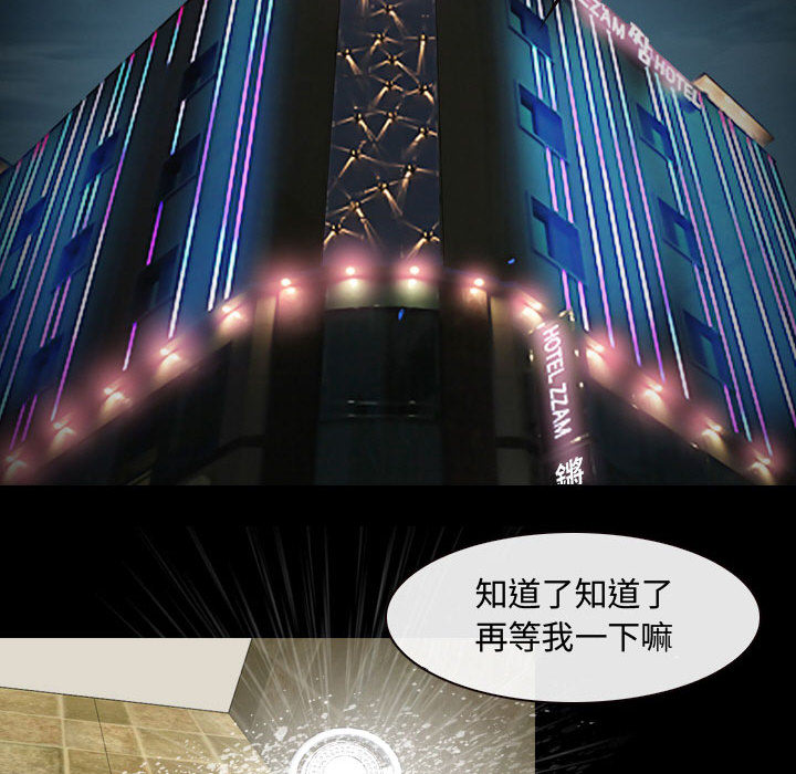 神之嗓音[h漫]韩漫全集-神之嗓音-第2章无删减无遮挡章节图片 