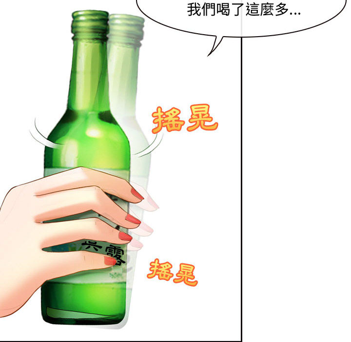 神之嗓音[h漫]韩漫全集-神之嗓音-第2章无删减无遮挡章节图片 