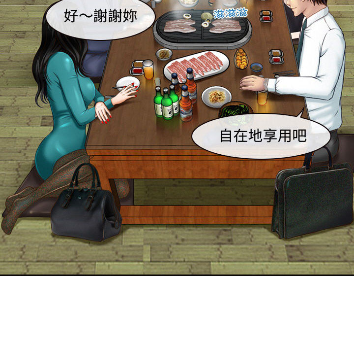 神之嗓音[h漫]韩漫全集-神之嗓音-第2章无删减无遮挡章节图片 