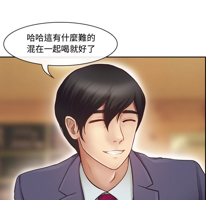 神之嗓音[h漫]韩漫全集-神之嗓音-第2章无删减无遮挡章节图片 