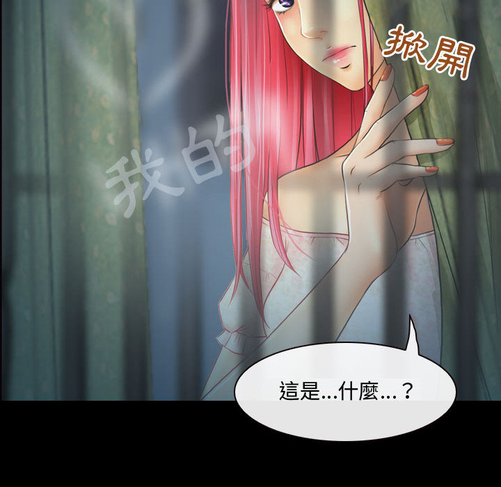 神之嗓音[h漫]韩漫全集-神之嗓音-第2章无删减无遮挡章节图片 