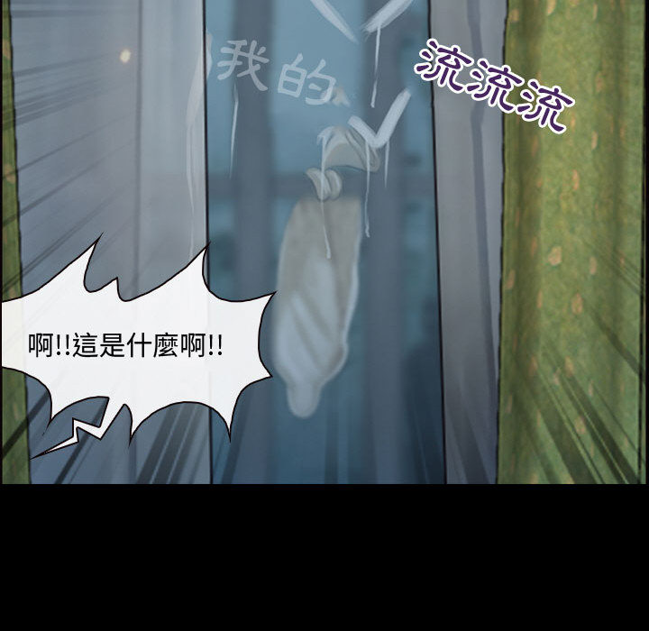 神之嗓音[h漫]韩漫全集-神之嗓音-第2章无删减无遮挡章节图片 
