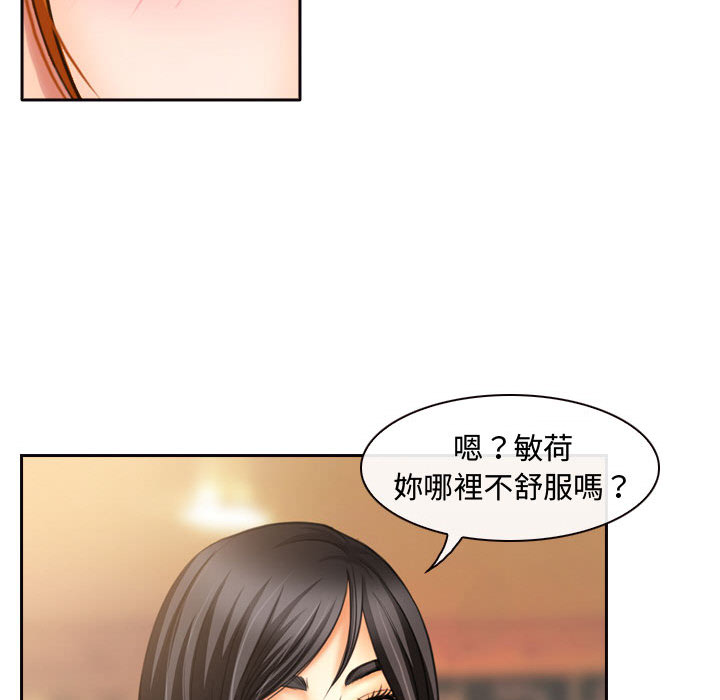 神之嗓音[h漫]韩漫全集-神之嗓音-第2章无删减无遮挡章节图片 