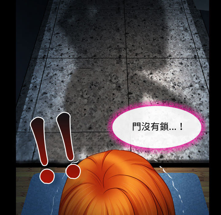 神之嗓音[h漫]韩漫全集-神之嗓音-第2章无删减无遮挡章节图片 
