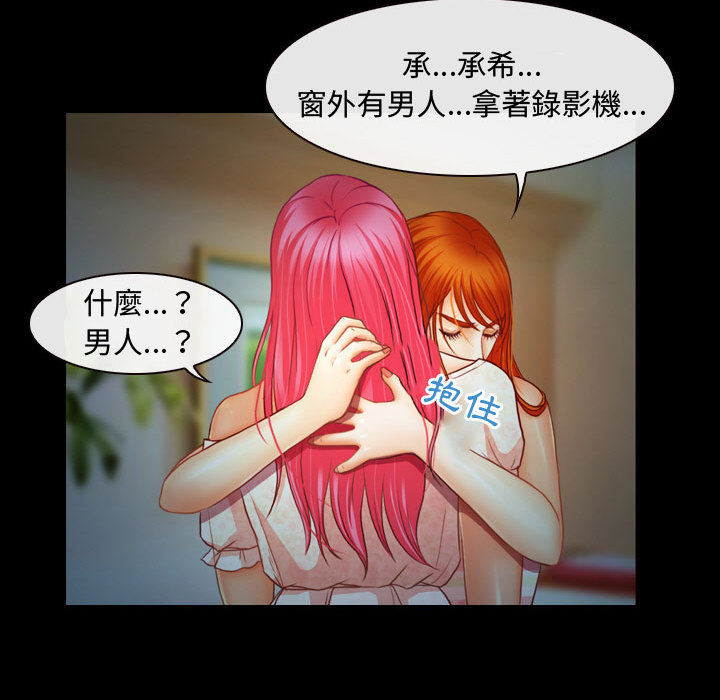 神之嗓音[h漫]韩漫全集-神之嗓音-第2章无删减无遮挡章节图片 