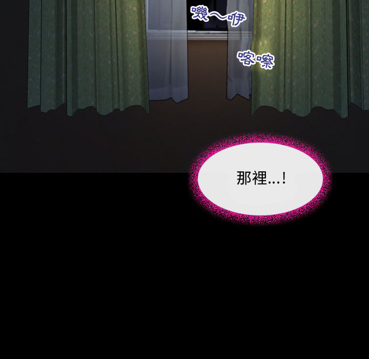 神之嗓音[h漫]韩漫全集-神之嗓音-第2章无删减无遮挡章节图片 