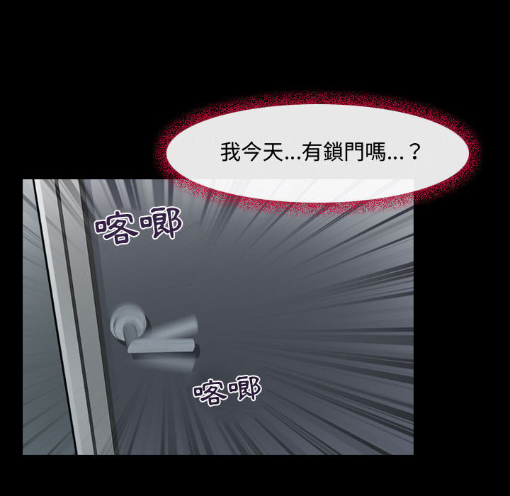 神之嗓音[h漫]韩漫全集-神之嗓音-第2章无删减无遮挡章节图片 