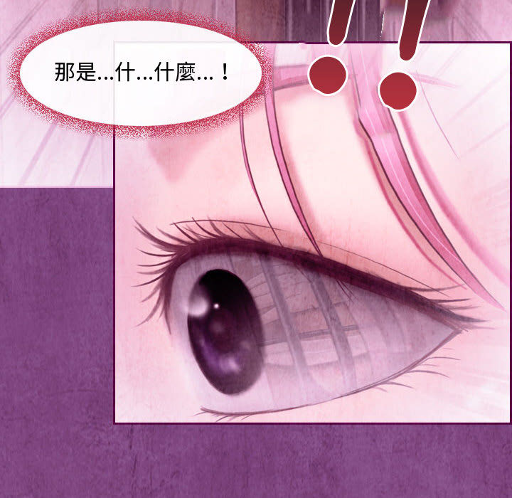 神之嗓音[h漫]韩漫全集-神之嗓音-第2章无删减无遮挡章节图片 