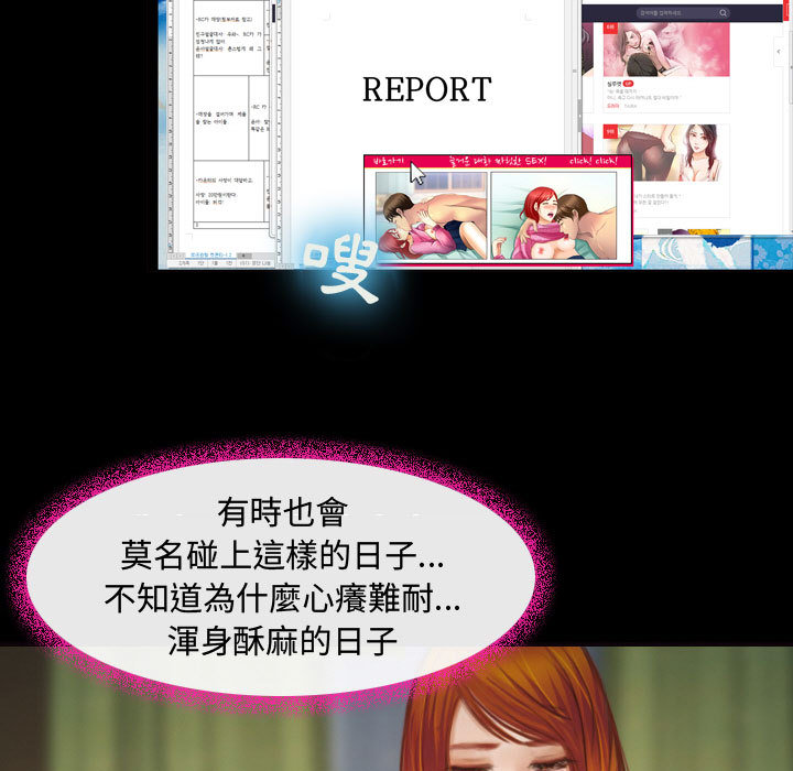 神之嗓音[h漫]韩漫全集-神之嗓音-第2章无删减无遮挡章节图片 
