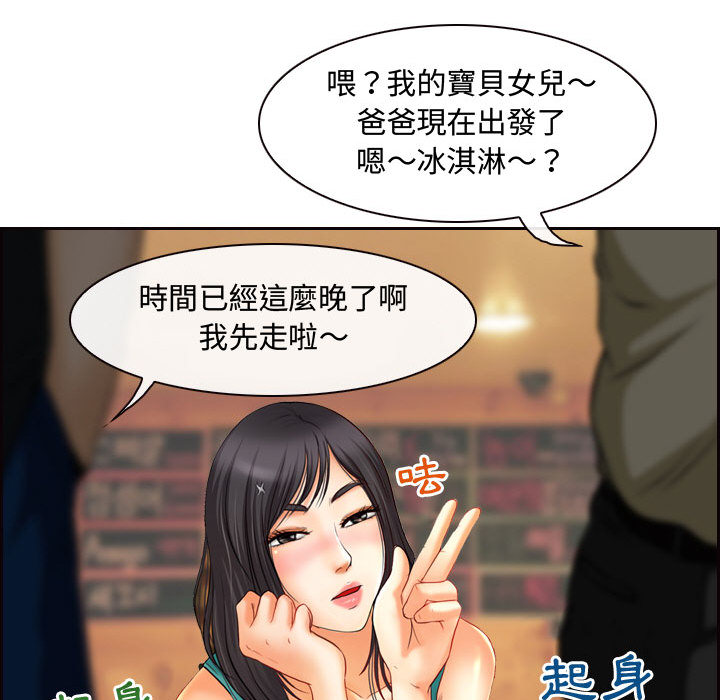 神之嗓音[h漫]韩漫全集-神之嗓音-第2章无删减无遮挡章节图片 