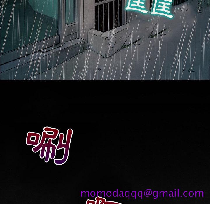 神之嗓音[h漫]韩漫全集-神之嗓音-第2章无删减无遮挡章节图片 