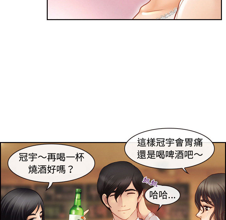神之嗓音[h漫]韩漫全集-神之嗓音-第2章无删减无遮挡章节图片 