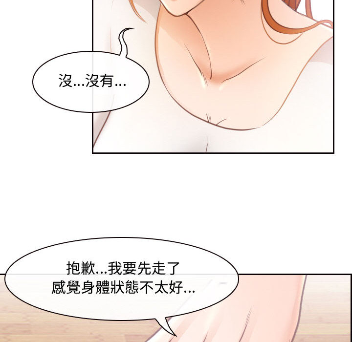 神之嗓音[h漫]韩漫全集-神之嗓音-第2章无删减无遮挡章节图片 