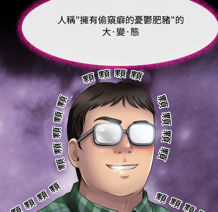 神之嗓音[h漫]韩漫全集-神之嗓音-第2章无删减无遮挡章节图片 