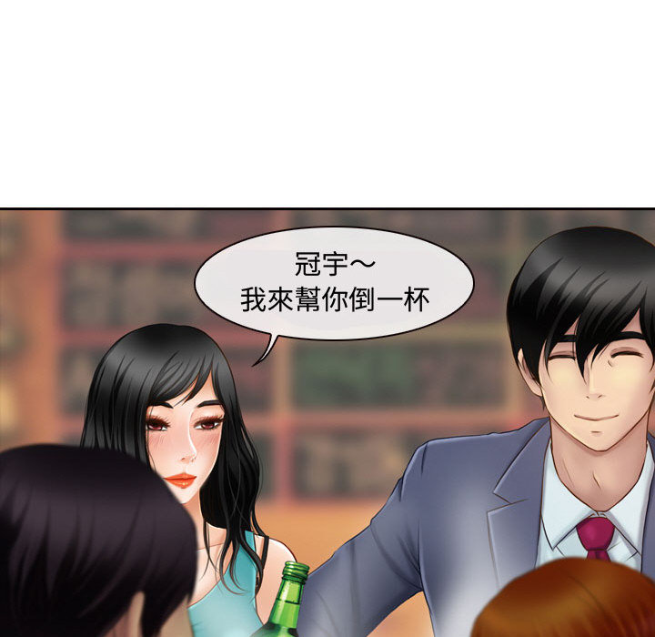 神之嗓音[h漫]韩漫全集-神之嗓音-第2章无删减无遮挡章节图片 