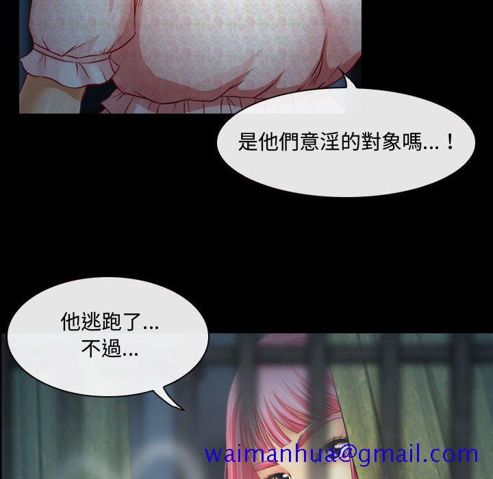 神之嗓音[h漫]韩漫全集-神之嗓音-第2章无删减无遮挡章节图片 