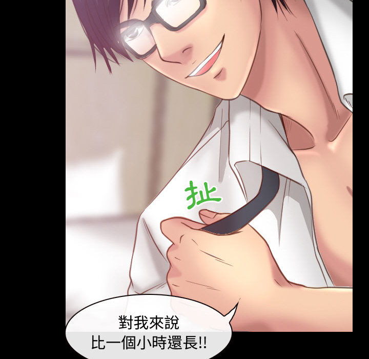 神之嗓音[h漫]韩漫全集-神之嗓音-第2章无删减无遮挡章节图片 
