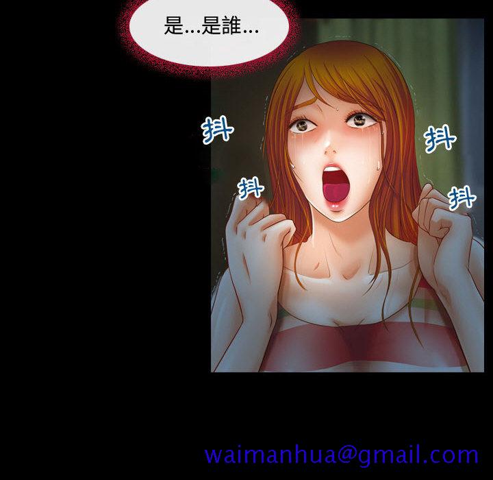 神之嗓音[h漫]韩漫全集-神之嗓音-第2章无删减无遮挡章节图片 