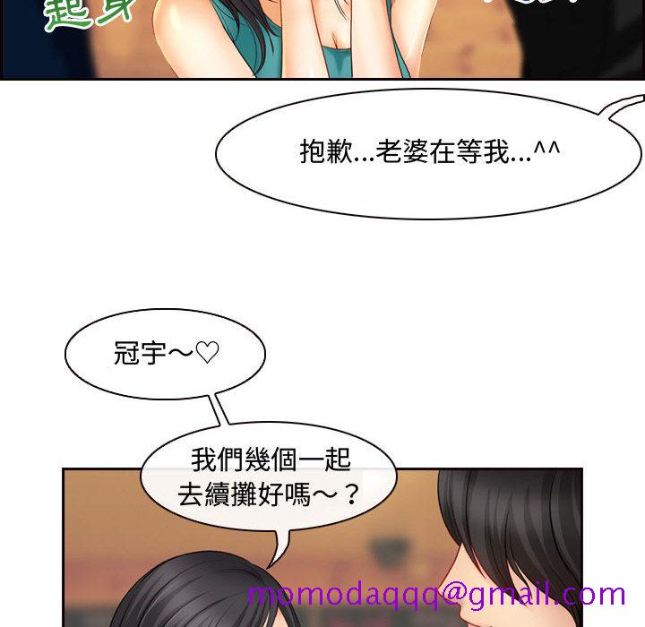神之嗓音[h漫]韩漫全集-神之嗓音-第2章无删减无遮挡章节图片 