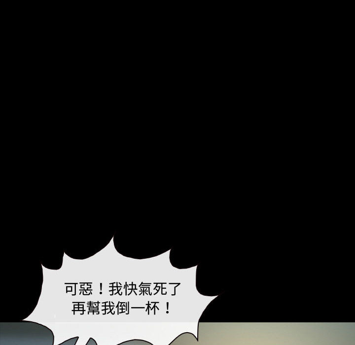 神之嗓音[h漫]韩漫全集-神之嗓音-第2章无删减无遮挡章节图片 