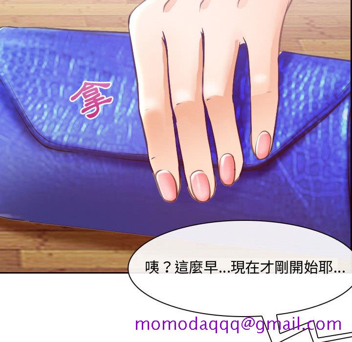 神之嗓音[h漫]韩漫全集-神之嗓音-第2章无删减无遮挡章节图片 