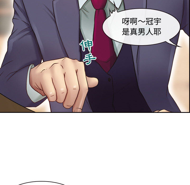 神之嗓音[h漫]韩漫全集-神之嗓音-第2章无删减无遮挡章节图片 