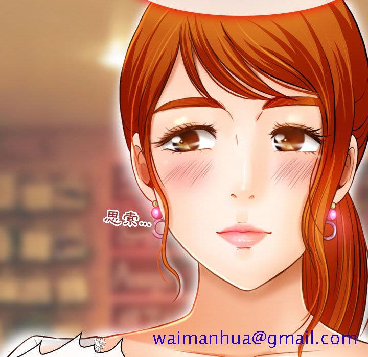 神之嗓音[h漫]韩漫全集-神之嗓音-第2章无删减无遮挡章节图片 