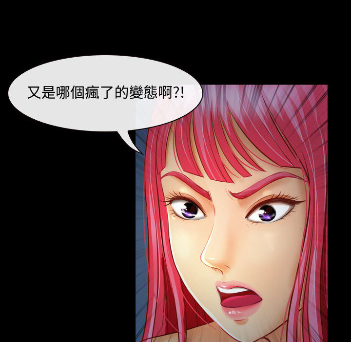 神之嗓音[h漫]韩漫全集-神之嗓音-第2章无删减无遮挡章节图片 