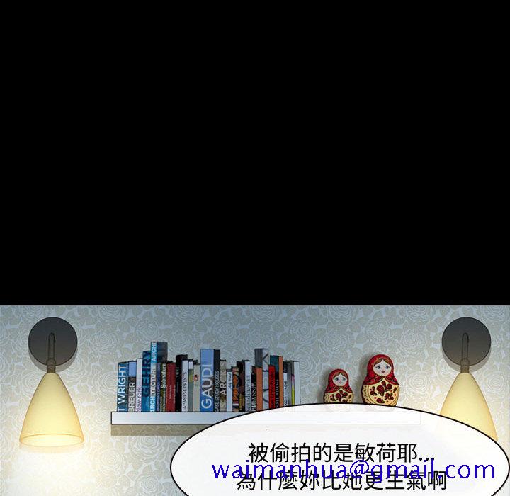 神之嗓音[h漫]韩漫全集-神之嗓音-第2章无删减无遮挡章节图片 