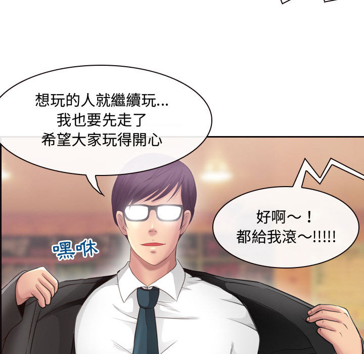 神之嗓音[h漫]韩漫全集-神之嗓音-第2章无删减无遮挡章节图片 